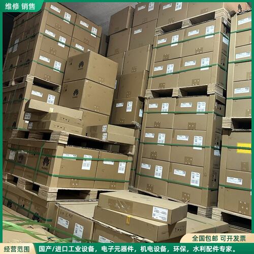 可维修S5755-H24T4Y2CZ/S5755-H48T4Y2C