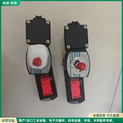 可维修新设备拆机ASCO本安电磁阀JPIS8551B301MO，J