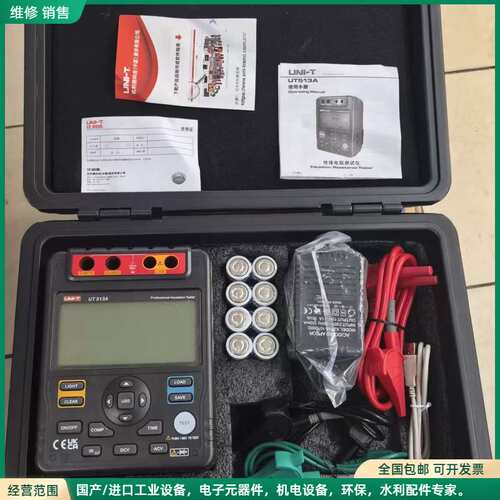 可维修全新优利德UT513A绝缘电阻测试仪高压数字兆欧表摇表