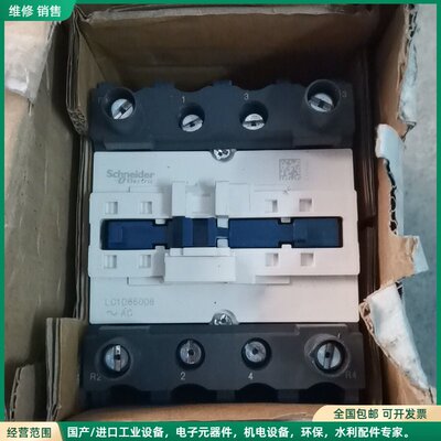 可维修施耐德四极接触器 LC1D65008M7 AC220V 65