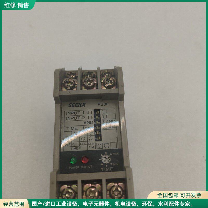 可维修SEEKA原装PS3F传感器控制器