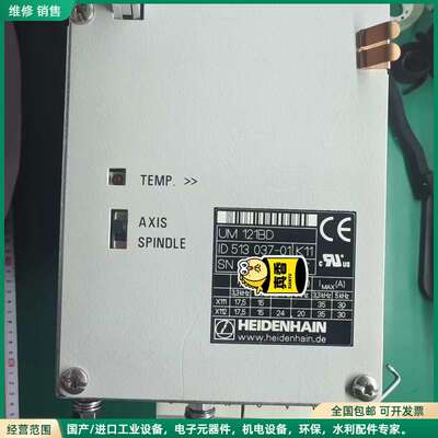可维修513037-01 UM121BD