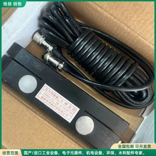 可维修三菱电梯压力传感器Z4C04-01称重装置全新