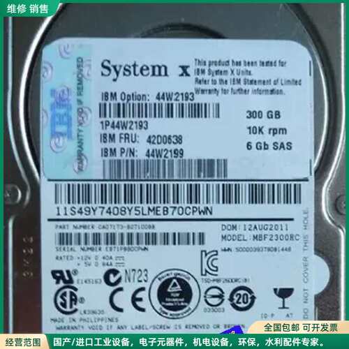 可维修IBM 42D0638 42D0641 300GB SAS