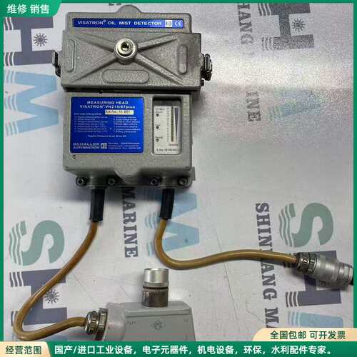 可维修SCHALLER VISATRON 油雾测量头