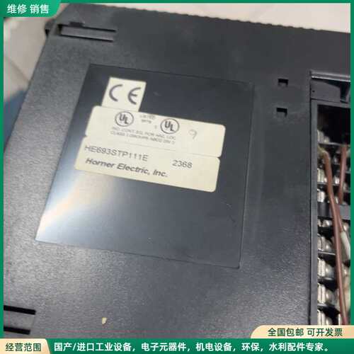可维修GE模块HE693STP111E拆机功能完整少上盖。