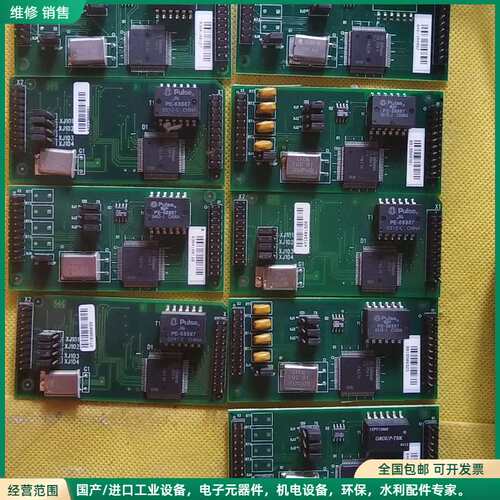 可维修Infine0n PEB 2254H芯片带板同款9张