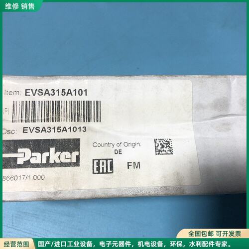可维修EVSA315A101，全新正品件