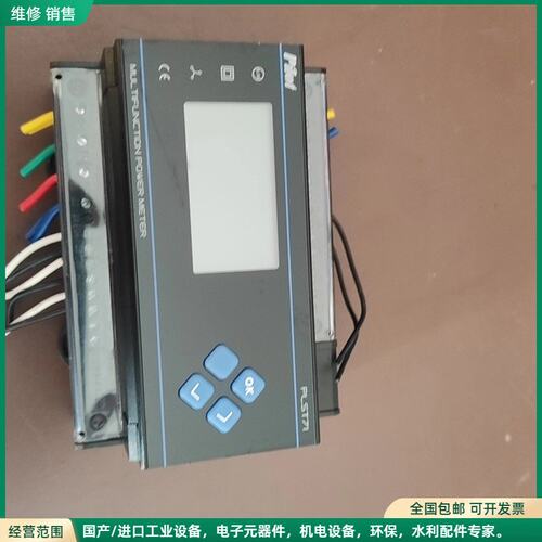 可维修珠海派诺PLST71多功能电力仪表
