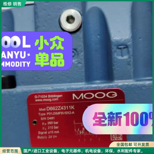 可维修全新MOOG穆格伺服阀 D662Z4311K