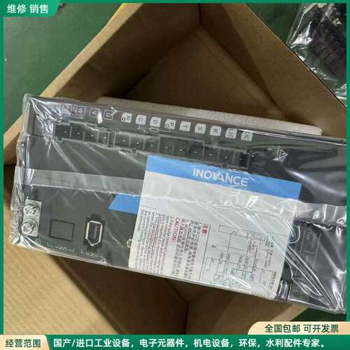 可维修汇川INOVANCE伺服驱动器 SV660PT8R4I