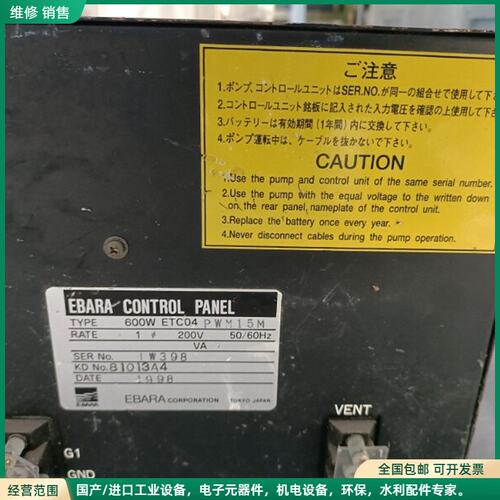可维修Ebara涡轮泵控制面板，型号ETC04 PWM15M，60
