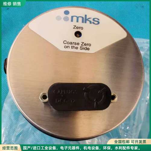 可维修MKS真空压力计628B.1TDF1B，全新未使用，量程13
