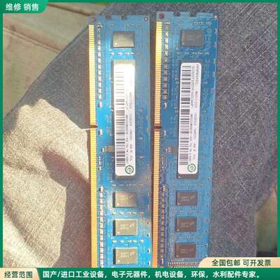 可维修Ramaxel DDR3 4GB 1600MHz PC3L低