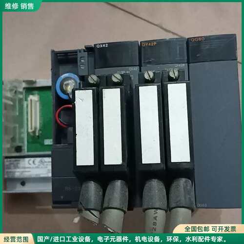 可维修三菱PLC模块一套，QX42、QY42P、QG60、Q64T