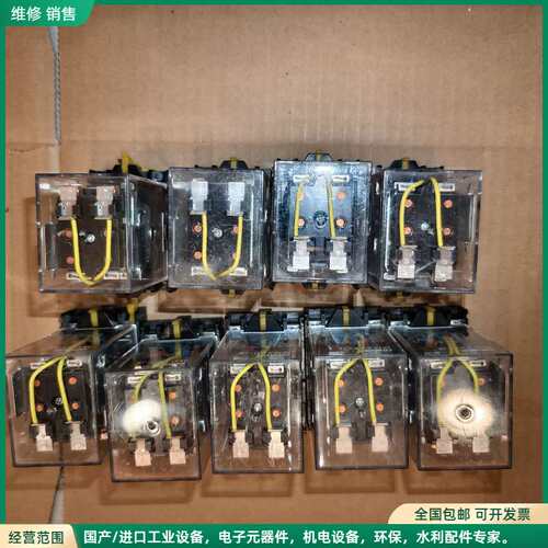 可维修欧姆龙 MM2XP-JE 中间继电器 带8PFA底座，实物拍