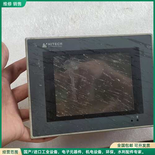 可维修海泰克PWS5600T-S