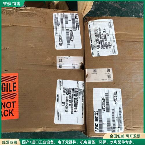 可维修PAVC100R4222 派克柱塞泵 PARKER柱塞泵