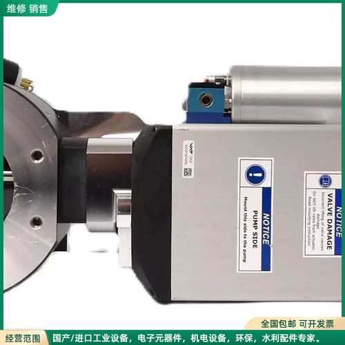 可维修VAT 95038-PHGQ-AFK7