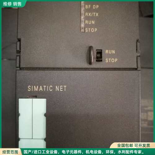 可维修6GK1411-5AB00 1411-5AB00九五新现货实