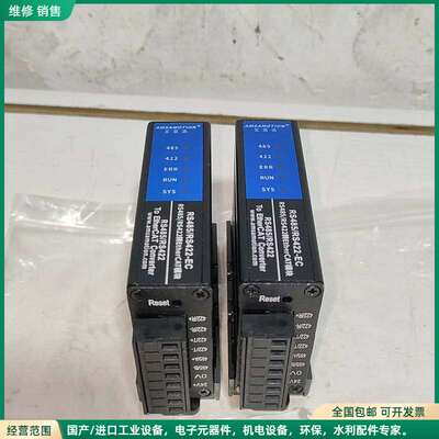 可维修EtherCAT转RS485模块，04.01.086.002