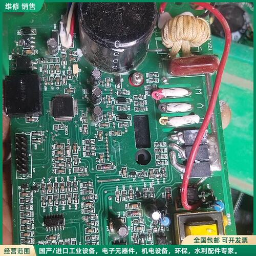 可维修主芯片MC56F8037 模块FSBB30CH60F 整板成