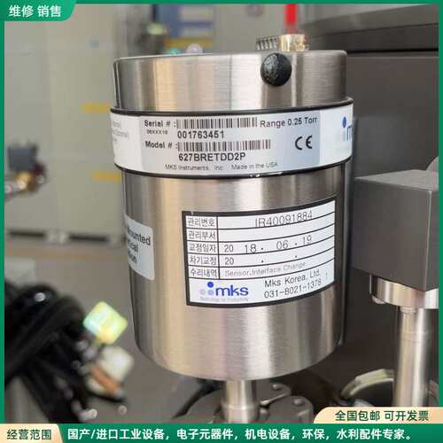 可维修MKS627BRETDD2P