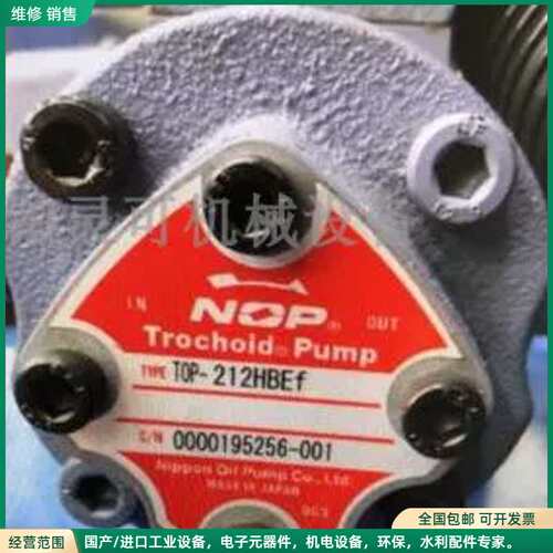 可维修日本NOP齿轮油泵Trochoid Pump T0P-204HB T0P-206HB T0P-2