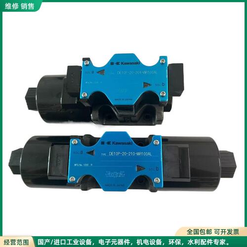 可维修wasaki液压阀电磁换向阀DE10P-20-210/205/204/203-WA200AL