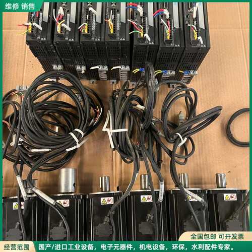 可维修汇川630系列750W伺服电机套装SV630PS5R5I