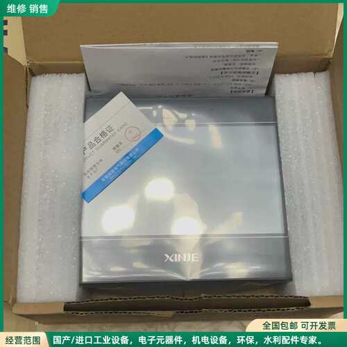 可维修信捷触摸屏TG765S-MT（已卖），TG765G-UT，全