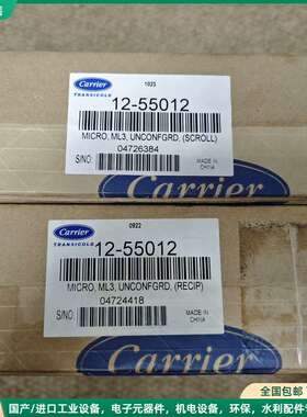 可维修Carrier MICRO，ML3，UNCONFGRD，P/