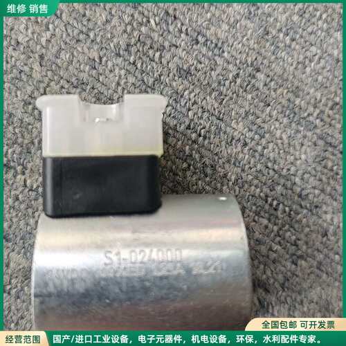 可维修全新派克换向阀线圈S1-024000