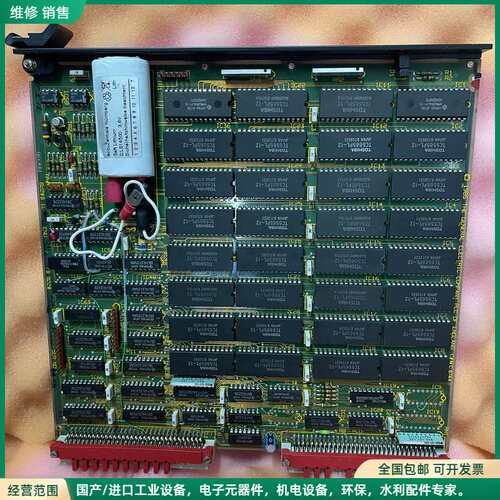 可维修read/write memory 8220 电路板8220