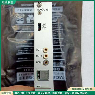 可维修三菱控制板MAOJ-01全新原装正品JEV13307-003