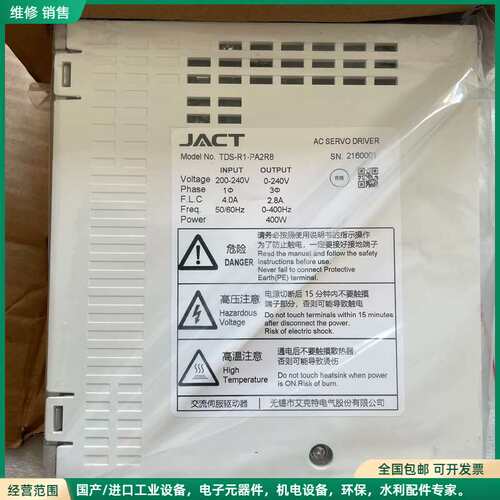 可维修JACT艾克特伺服驱动器400W TDS-R1-PA2R8
