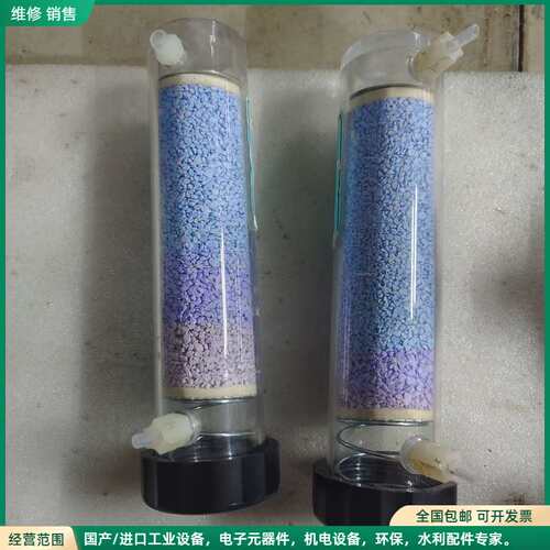 可维修Thermo Scientific干燥器，型号为Scrubb