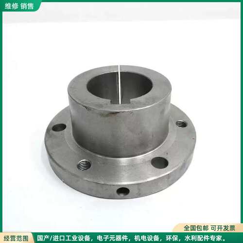 可维修Maska E 2-3/8 Qd衬套2-3/8英寸
