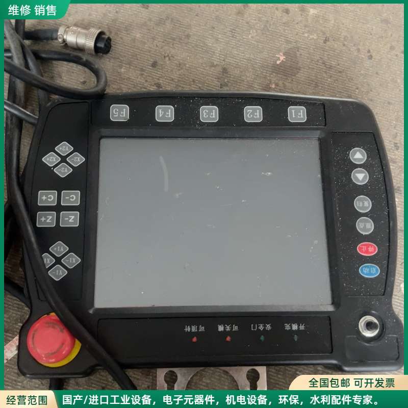 可维修华成机械手控制器 手柄HC-S3/S5 拆机一个