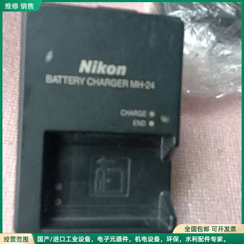 可维修尼康原装MH-24充电器，适用EN-EL14/EL14a电池