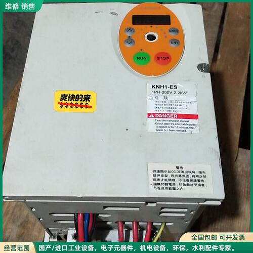 可维修春日变频器 2.2KW 220V 春日KNH1-222ES