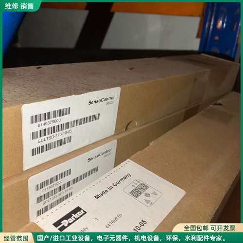 可维修SCLTSD-370-10-05液位传感器现货供应Parke