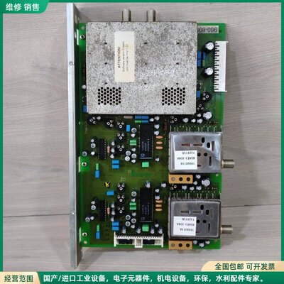 可维修Hirschmann CHS 2000 S Ethernet