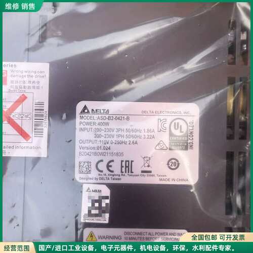 可维修全新台达伺服驱动器ASD-B2-0421-B，400W功率，