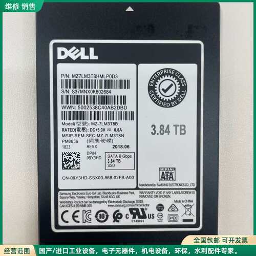 可维修Dell戴尔 PM863a 3.84TB SATA 6Gb/