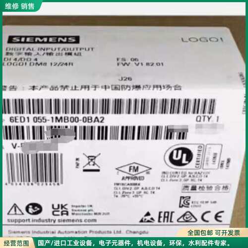 可维修6ED1055-1FB00-0BA2