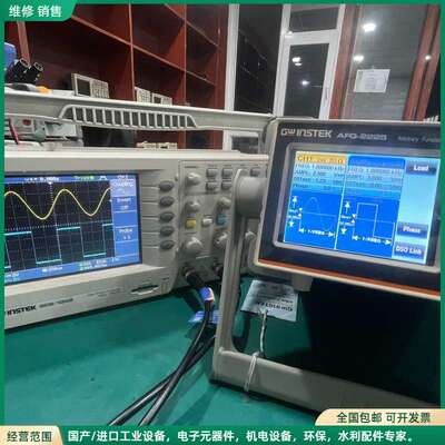 可维修信号发生器贱卖啦！固伟AFG-2225，任意波形信号发生器，