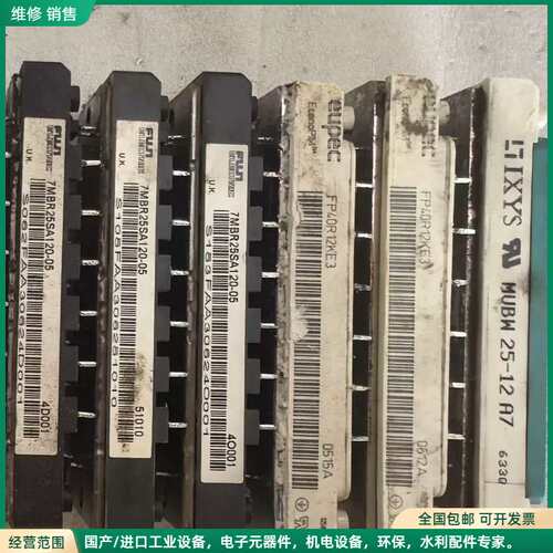 可维修富士变频器模块 7MBR25SA120-50