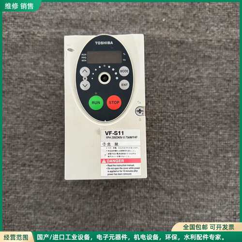 可维修东芝VF-S11变频器，型号VFS11S-2007PL-WN
