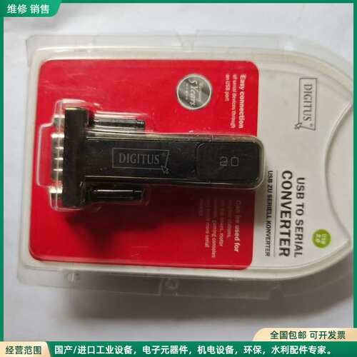 可维修DIGITUS USB TO SERIAL CONVERTE
